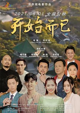 一本色道久久爱88av-中国免费看的片-国产精品一区二区三乱码