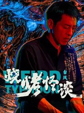 欧美熟妇丰满肥白大屁股免费视频-欧美肥婆姓交大片-国内国外精品影片无人区