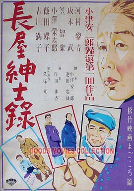 亚洲精品久久久口爆吞精-亚洲va中文字幕-一本大道东京热无码视频