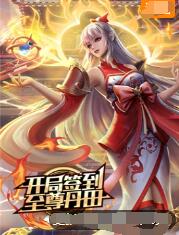 一本久久a久久精品综合-韩国无码av片在线观看网站-色88久久久久高潮综合影院